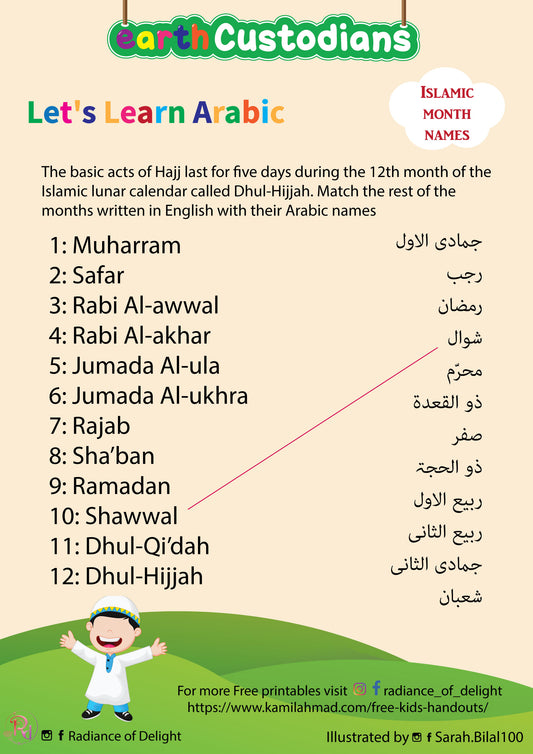 Free Islamic Months activity pages