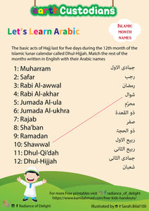 Free Islamic Months activity pages
